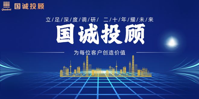 國誠投顧518服務(wù)評(píng)測(cè) 決策先機(jī)，能否真正助力投資新高度？