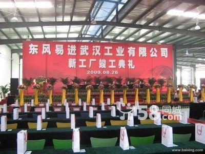 武漢禮儀慶典服務(wù) 專業(yè)模特與定制化選擇解析