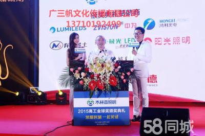 廣州白云江高工廠慶典與頒獎禮儀服務(wù)指南 舞臺搭建與音響租賃全解析